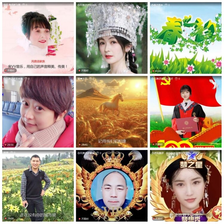 凡人🎤V娱热点