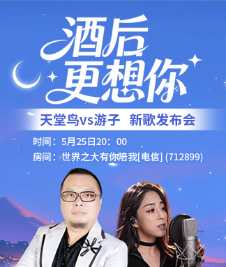 执白🎤V娱热点