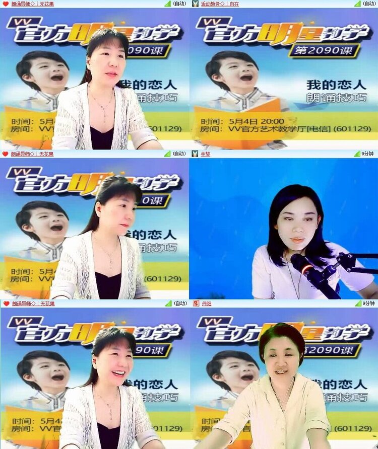 浓茶🎤V娱热点