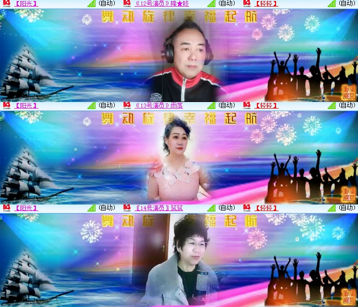 海燕🎤V娱热点