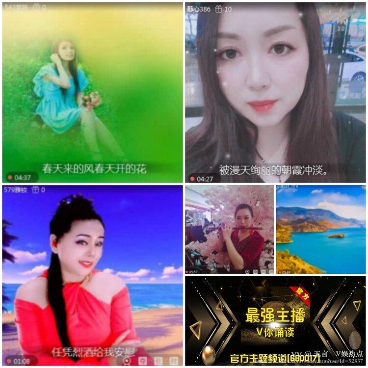 无言🎤V娱热点