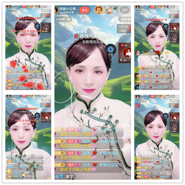 飘雪🎤V娱热点