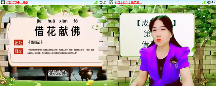 无言🎤V娱热点
