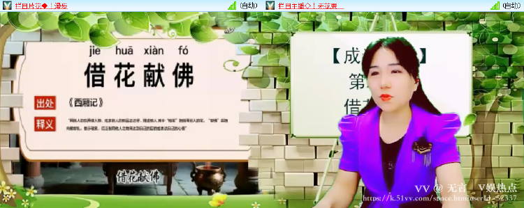 无言🎤V娱热点