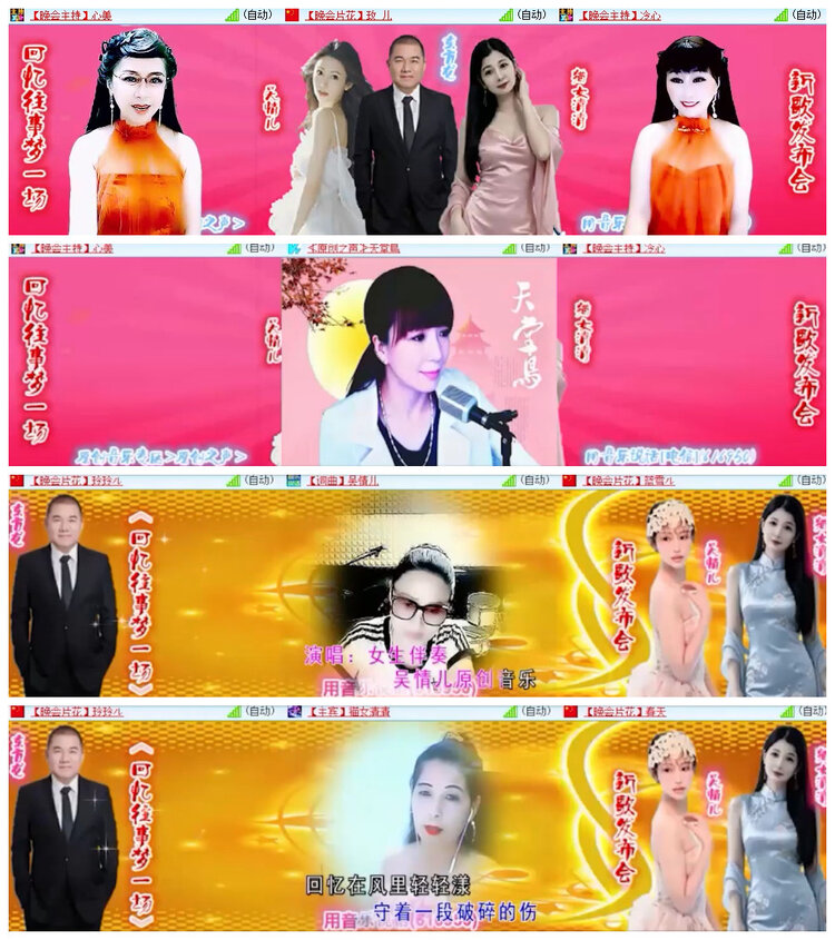 沛滢🎤V娱热点