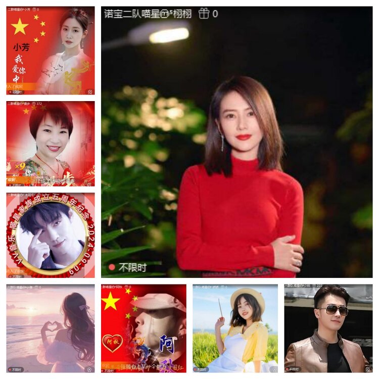 心玫🎤V娱热点