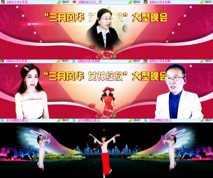 心玫🎤V娱热点