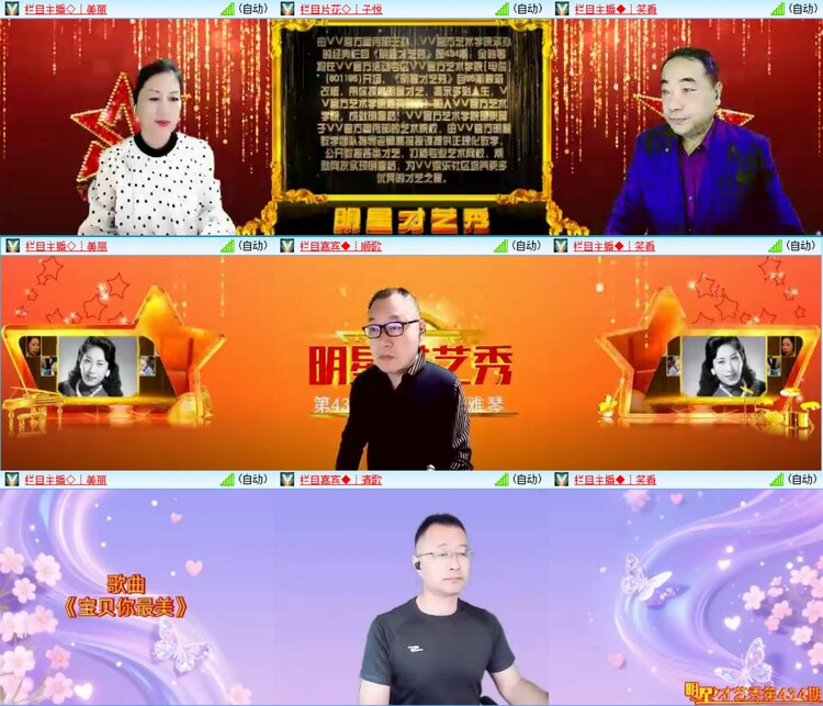 无言🎤V娱热点