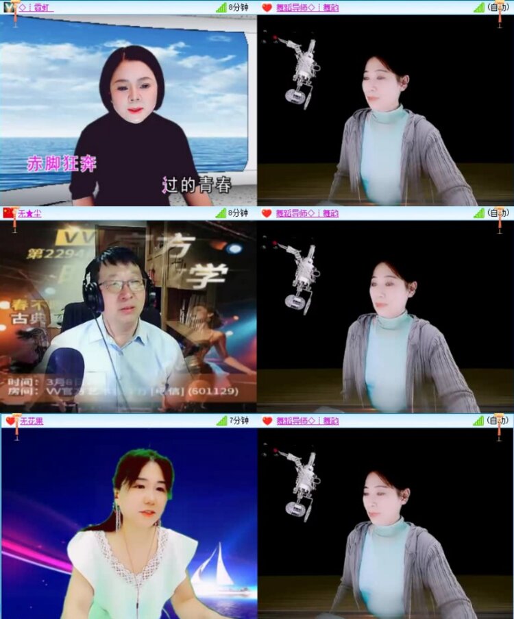 苏苏🎤V娱热点