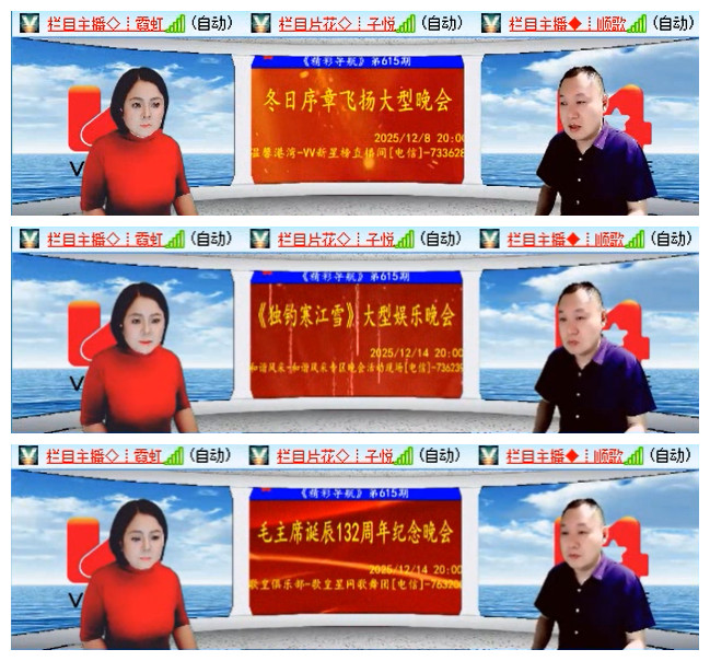 小路🎤V娱热点