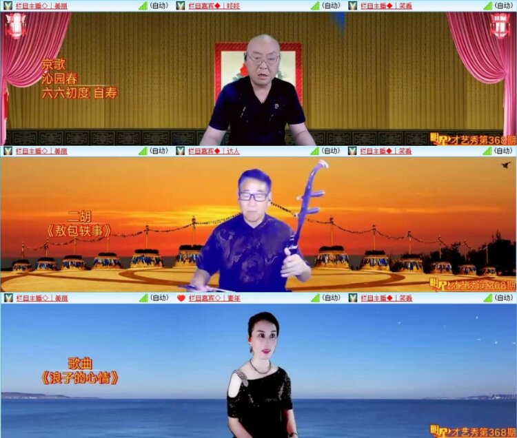 云中云🎤V娱热点