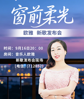 海伦🎤V娱热点