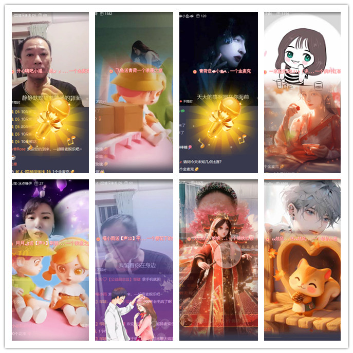 九小九324🎤V娱热点