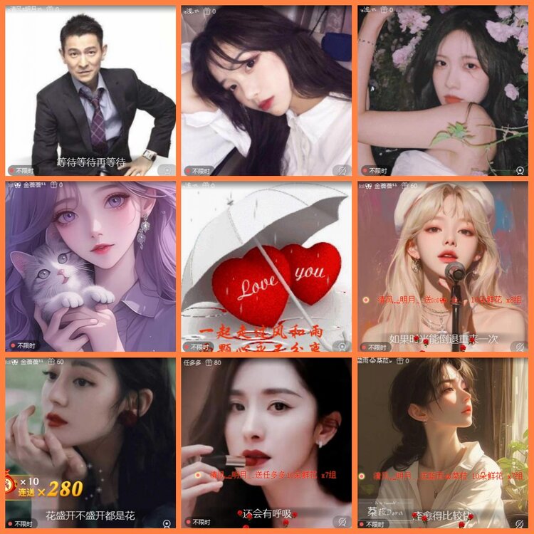 安然🎤V娱热点