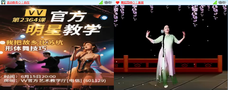 愉悦🎤V娱热点