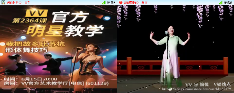愉悦🎤V娱热点