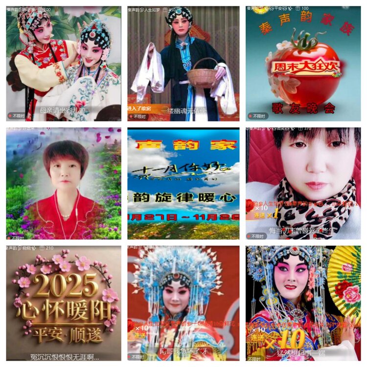 小六🎤V娱热点