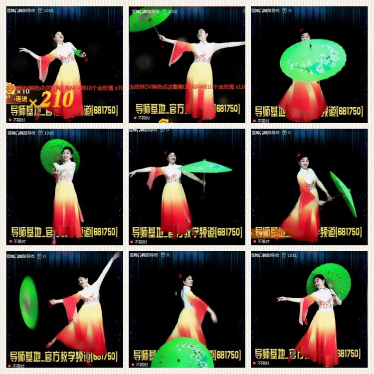 落雪🎤V娱热点