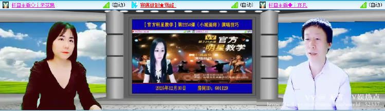 无言🎤V娱热点