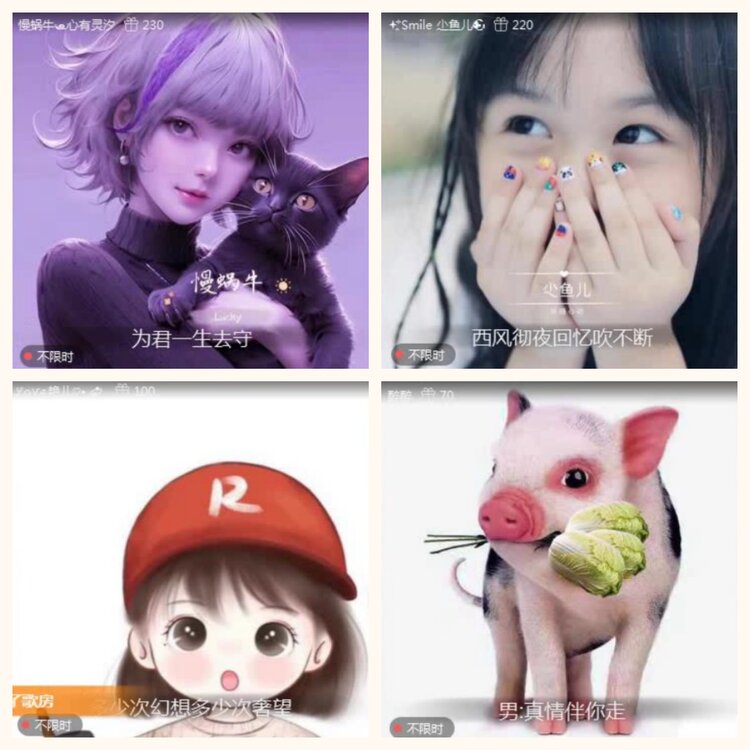 航航🎤V娱热点