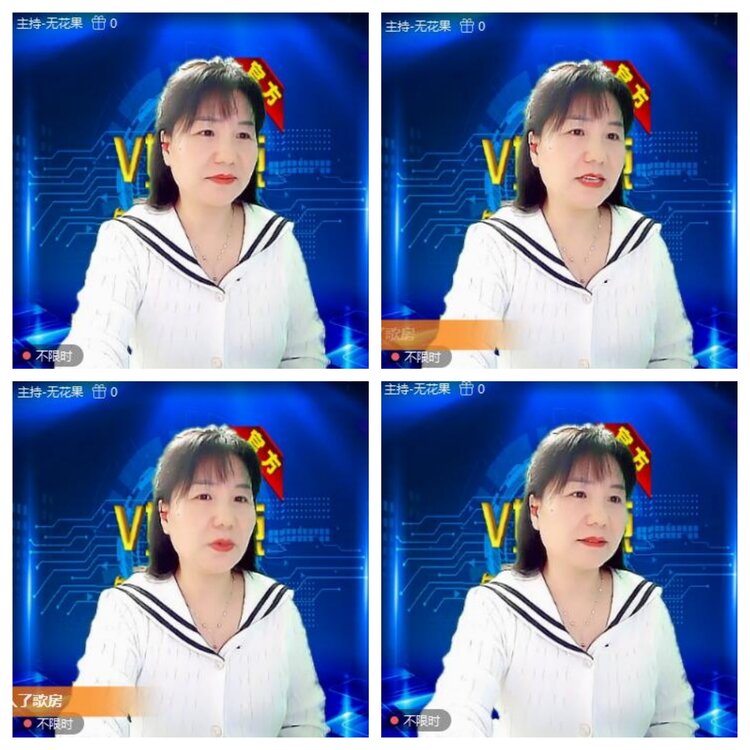 浓茶🎤V娱热点