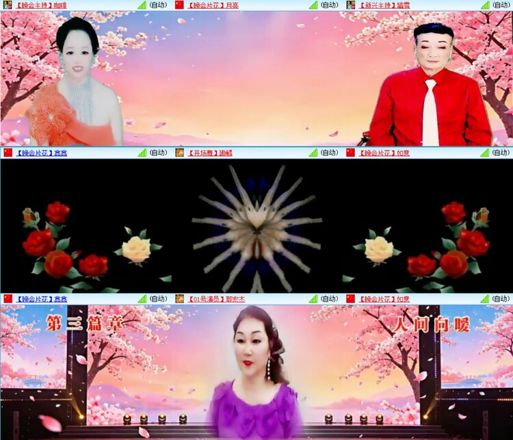 愉悦🎤V娱热点
