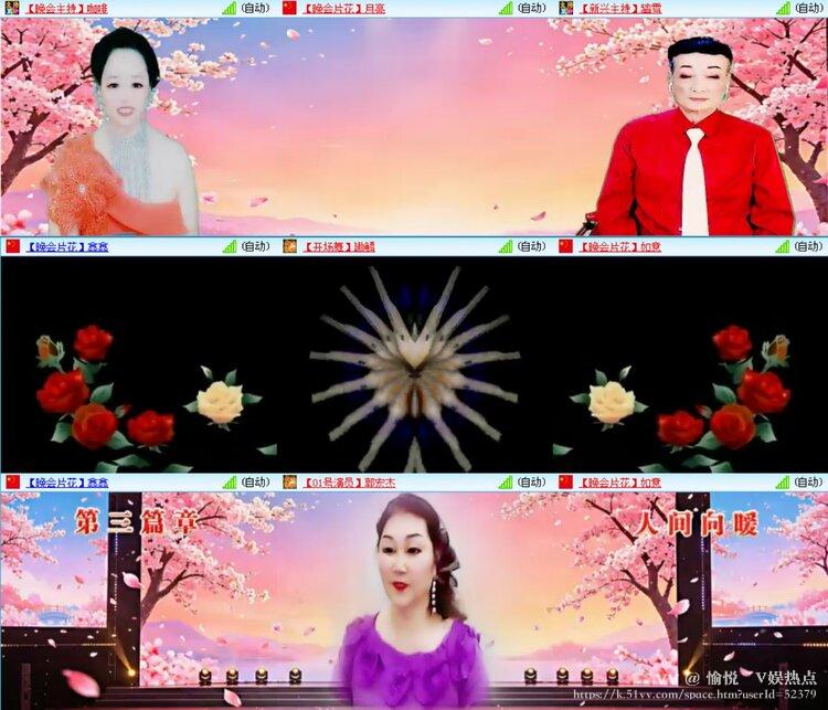 愉悦🎤V娱热点