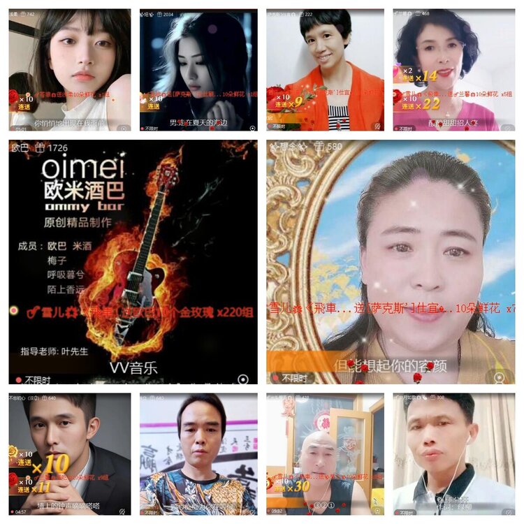 苏苏🎤V娱热点