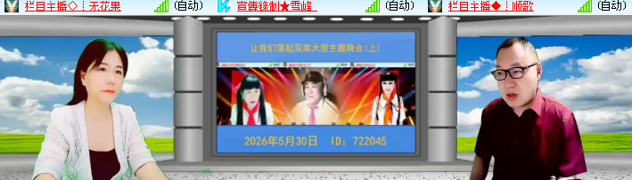 海燕🎤V娱热点