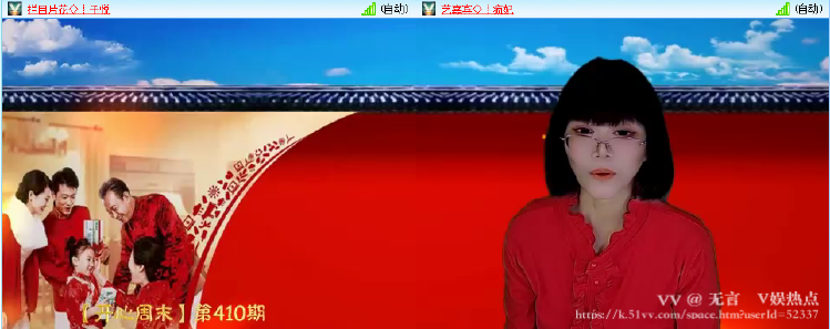 无言🎤V娱热点
