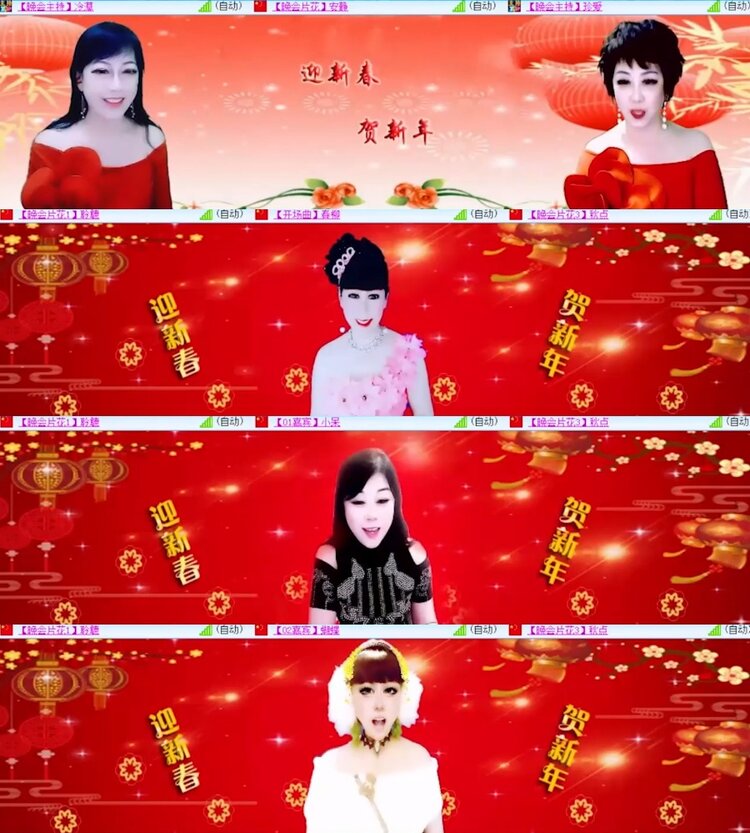 苏苏🎤V娱热点