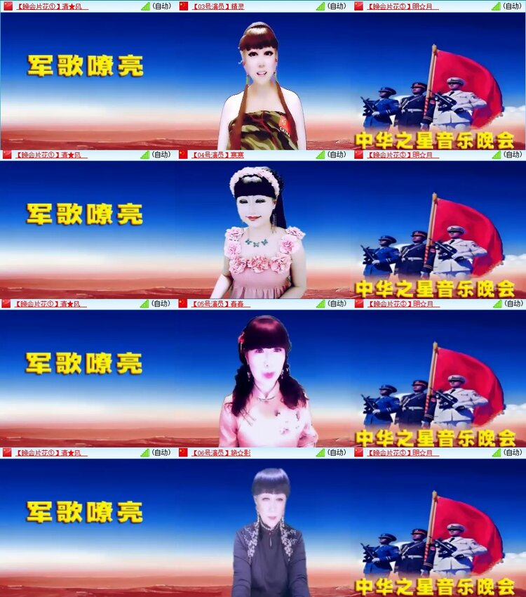 安然🎤V娱热点