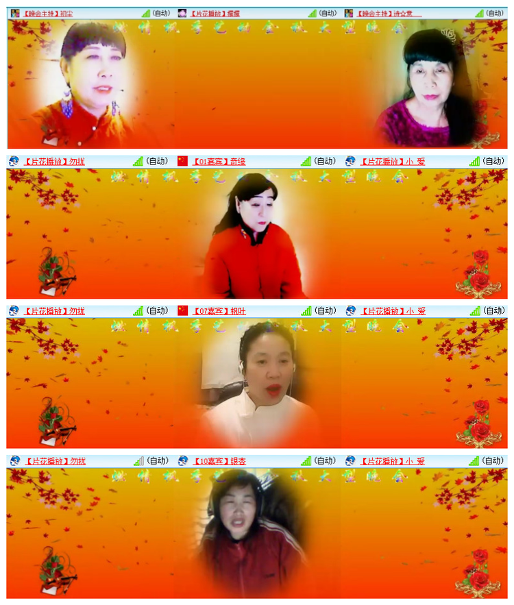 沛滢🎤V娱热点