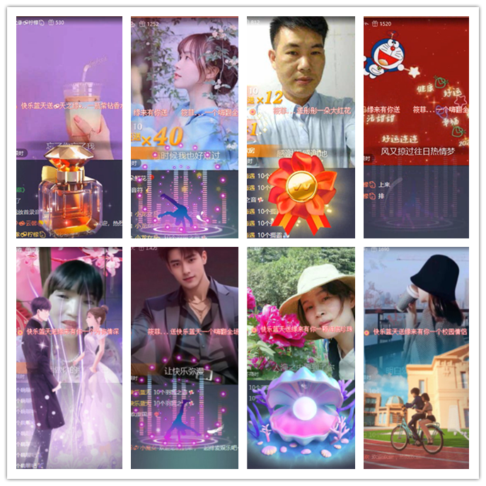 小路🎤V娱热点