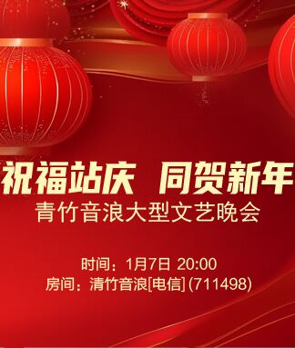 思点🎤V娱热点