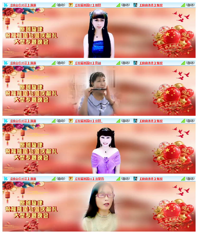 雪儿🎤V娱热点