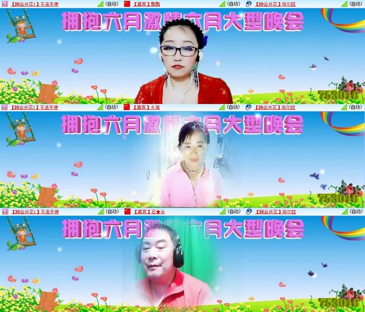 浓茶🎤V娱热点