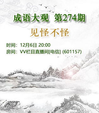 流云🎤V娱热点