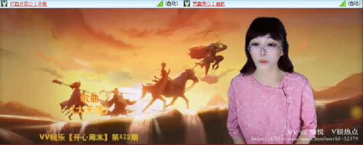 愉悦🎤V娱热点