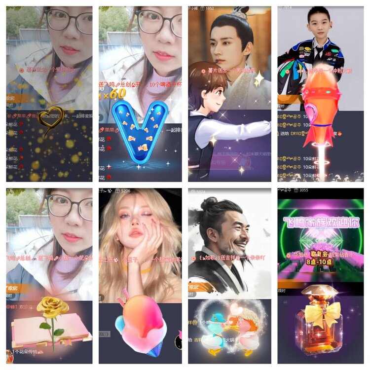 心玫🎤V娱热点