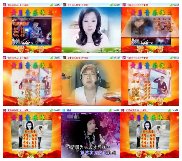 杜影🎤V娱热点