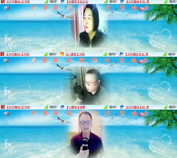 思点🎤V娱热点