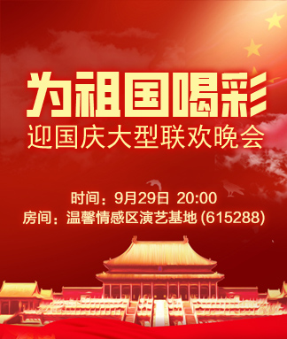 竹语🎤V娱热点