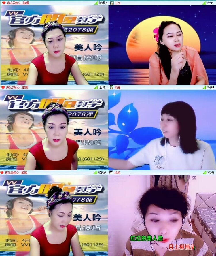 浓茶🎤V娱热点