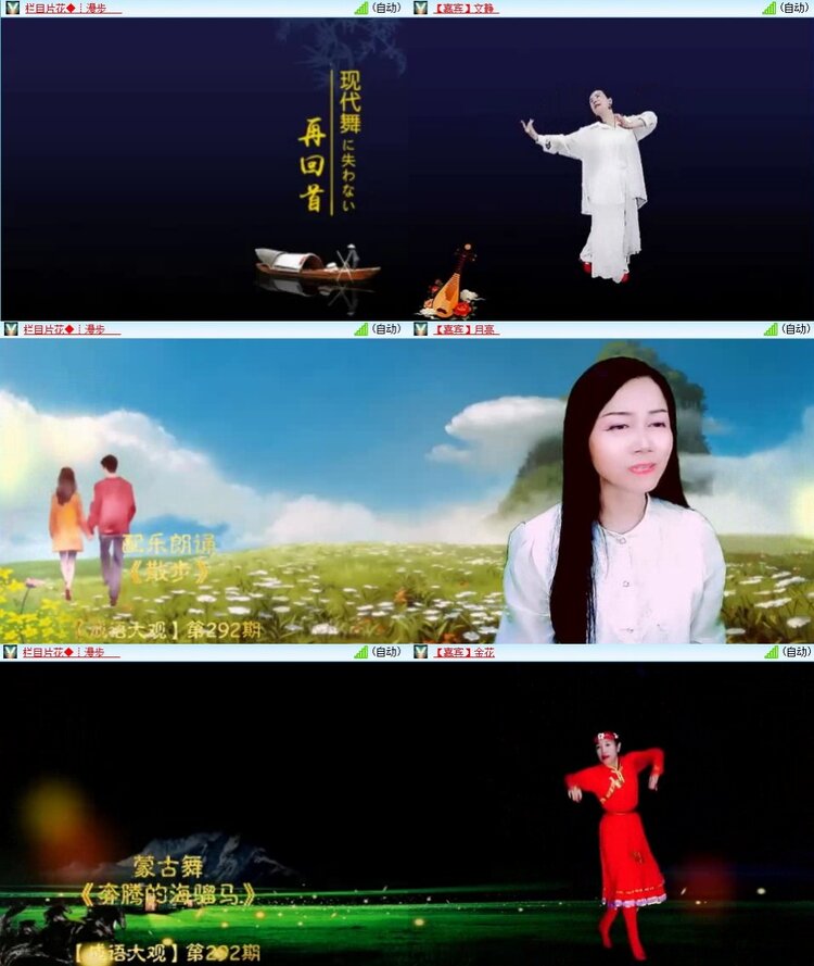 梅香🎤V娱热点