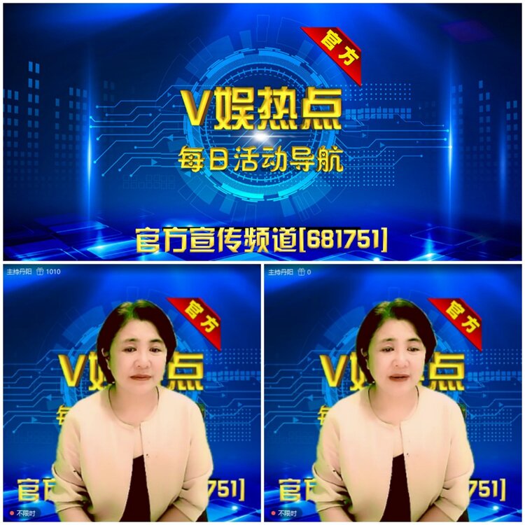 无言🎤V娱热点
