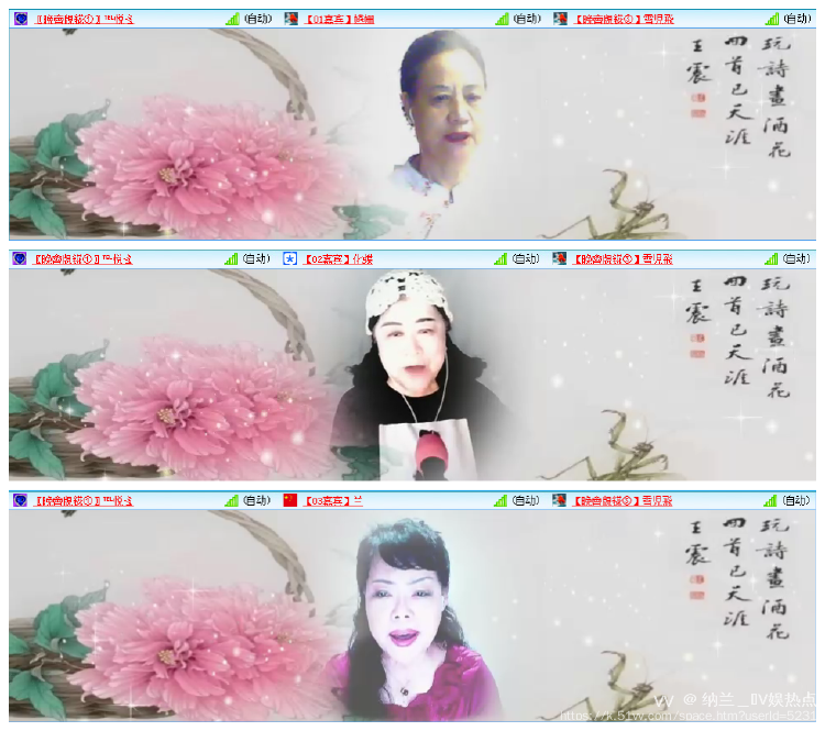 纳兰＿🎤V娱热点