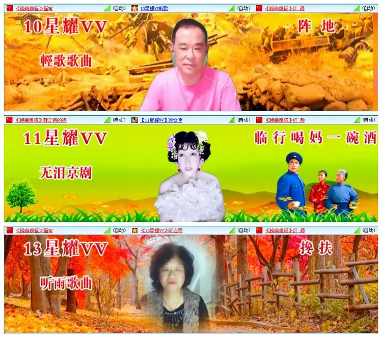凡人🎤V娱热点