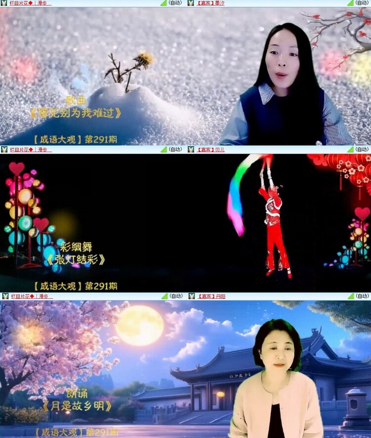 静一静🎤V娱热点