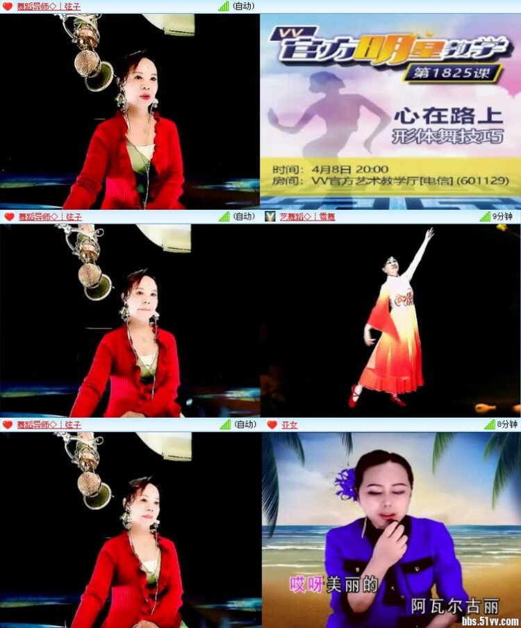 飞沙🎤V娱热点